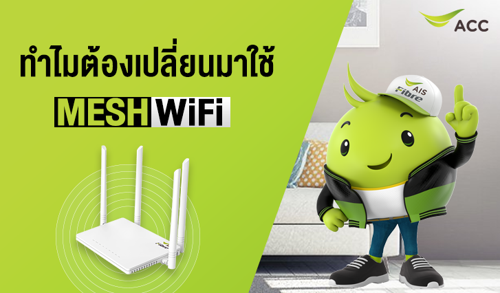 Mesh WiFi